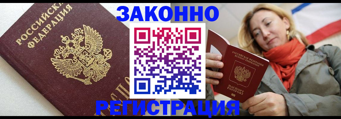 временная регистрация госуслуги в Чудово