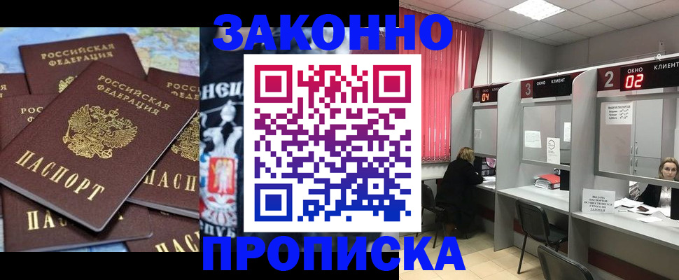 прописка поиск в Чудово