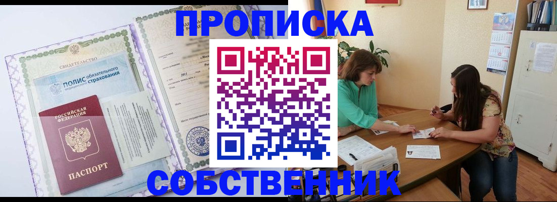 временная регистрация 2025 в Чудово